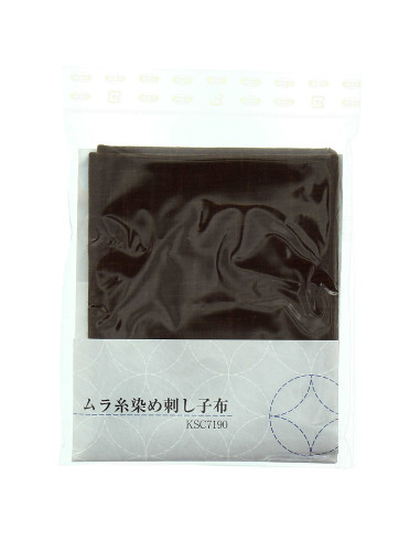 Pezzo di tessuto sashiko 50 cm x 55 cm - Marrone