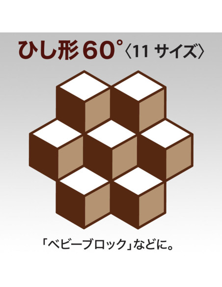 Sagoma patchwork Diamond 60° Clover
