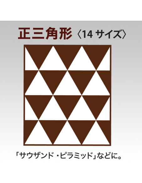 Modello patchwork triangoli Clover