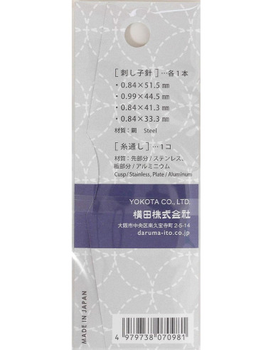 Confezione di 4 aghi sashiko Daruma